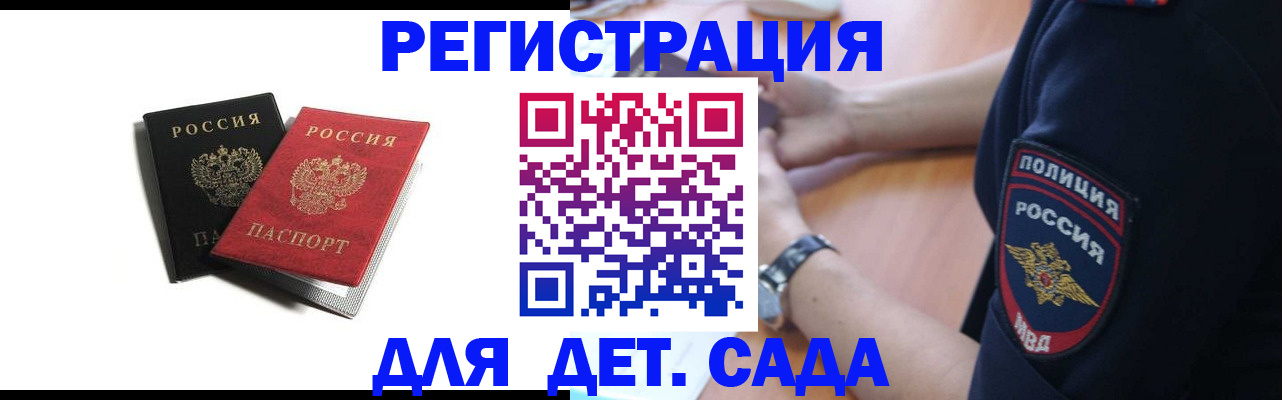 прописка поиск в Катайске